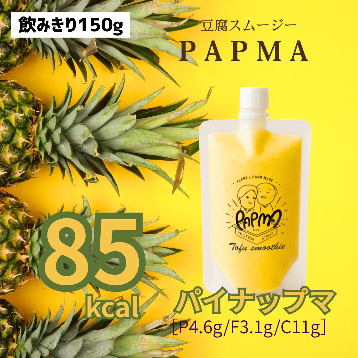 Tofu Smoothie PAPMA 12-Flavor Set