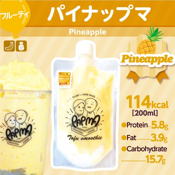 パイナップマ