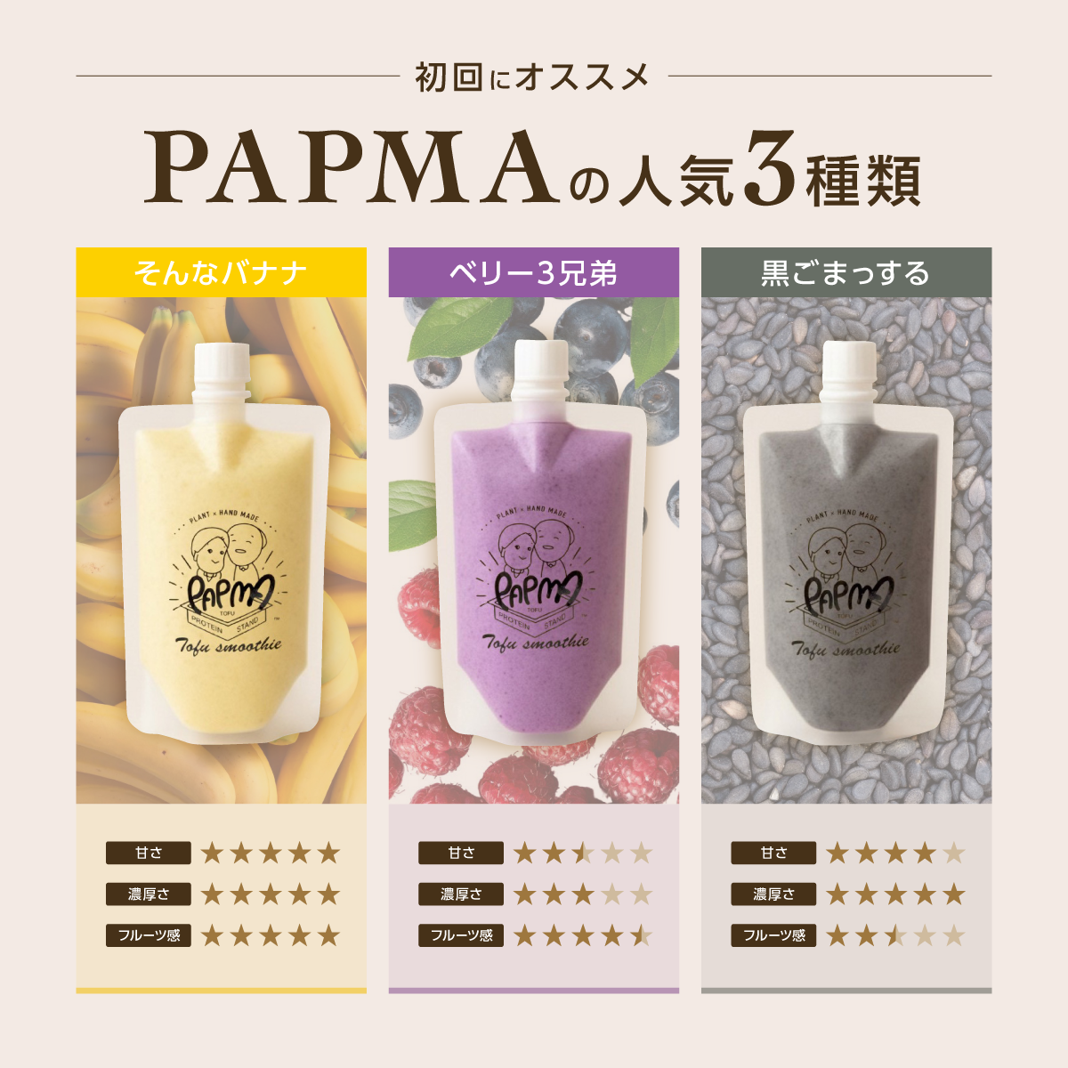 お試し価格！初回購入限定