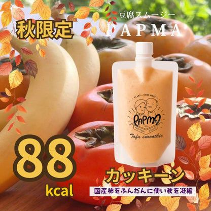 Cute fruits