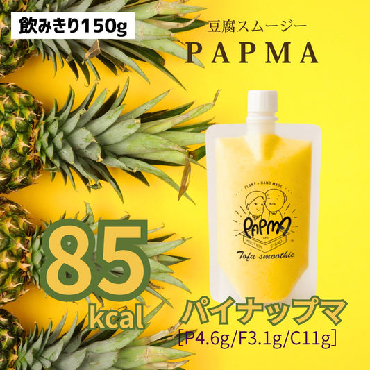 パイナップマ