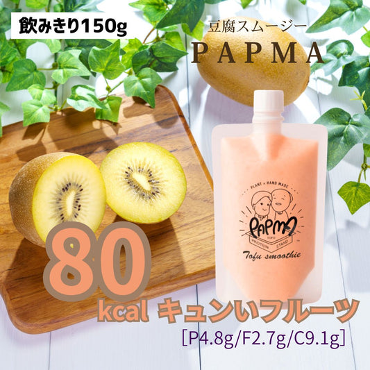 キュンいフルーツ