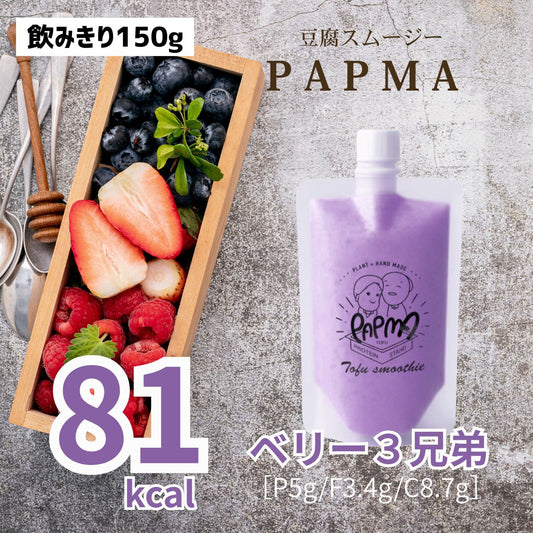 アサイーやん