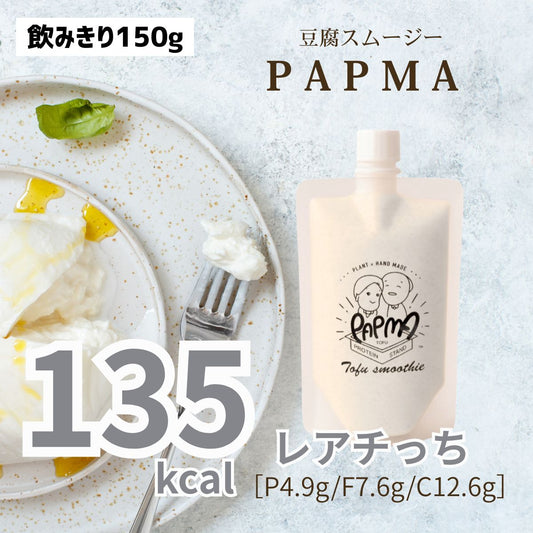 レアチっち