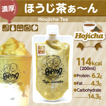 ほうじ茶ぁ〜ん