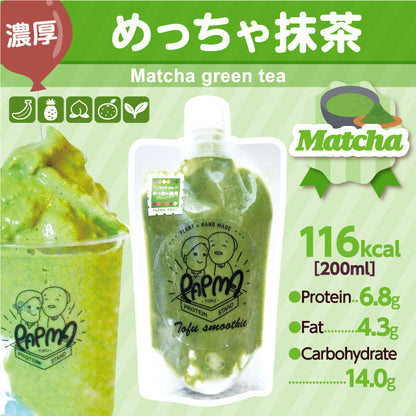 めっちゃ抹茶