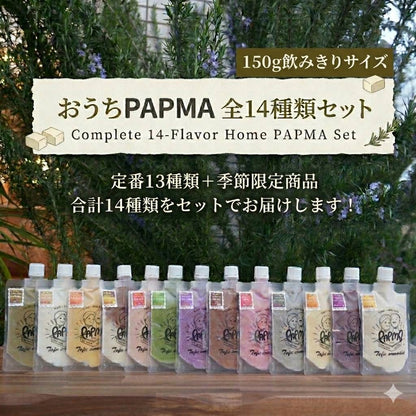 豆腐スムージーPAPMA 全14種類セット